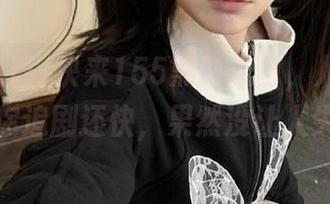快来155黑料入口，八卦更新得比你追剧还快，果然没让人失望。
