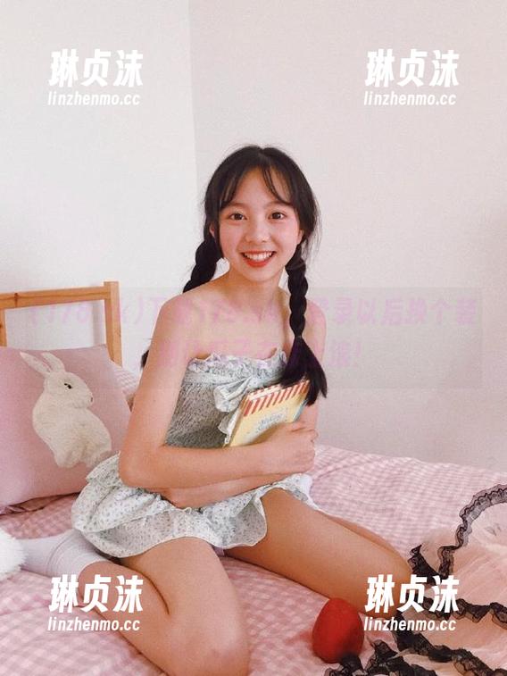 178.sk 下载178.sk,登录以后换个装,别让瓜子在床上滚!