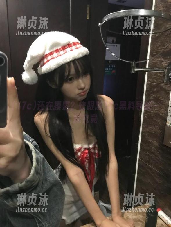 17c 还在摸索?快跟随17c黑料导航一探究竟