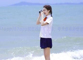 51app的在线探险之旅，每天都有新惊喜。