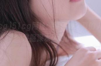51cg网址：我怀疑认真的人都在发掘深水区的瓜！