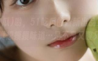 哟，51吃瓜的最新出品更新来了，真想摸摸味道…是不是又酸又甜？