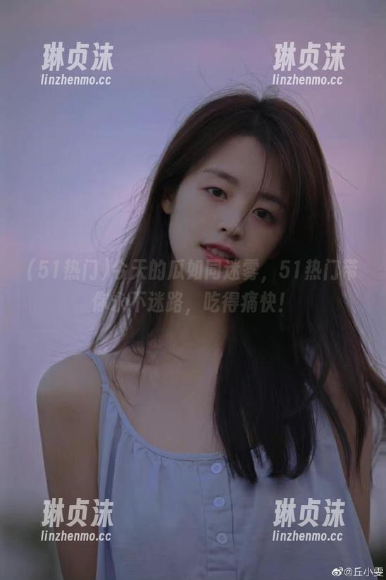 51热门 今天的瓜如同迷雾,51热门带你永不迷路,吃得痛快!