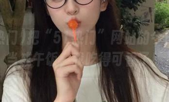 把“51热门”网站的今日吃瓜当成午饭，我吃得可香了！