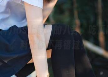 ios上最热的八卦，吃瓜网51爆料让你不再错过！