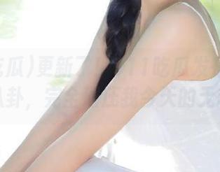 更新了！911吃瓜发布的真香八卦，完全碾压我今天的无趣