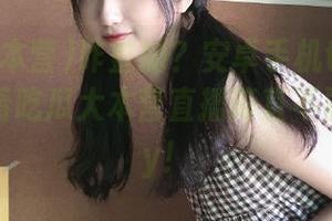 咋整的？安卓手机也能爽快追剧，看吃瓜大本营直播简直不要太easy！