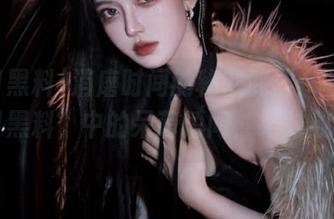 消磨时间的秘密武器：收藏“每日黑料”中的呆萌瞬间，绝对放松！
