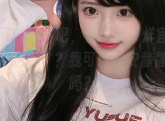 好吧，黑料不打烊官网最新上了“传送门”？我可以安安静静吃瓜了吗？