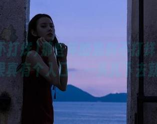 那些年的黑料不打烊155fun，果真有个入口，一头扎下去就没边