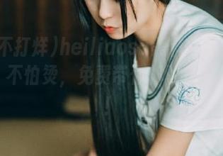 heiliaosu黑料不打烊官网最新：不怕烫，免费带你体验瓜的真滋味！