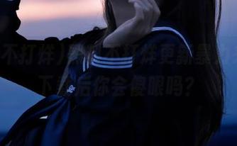 黑料不打烊更新暴力来袭，下载后你会傻眼吗？